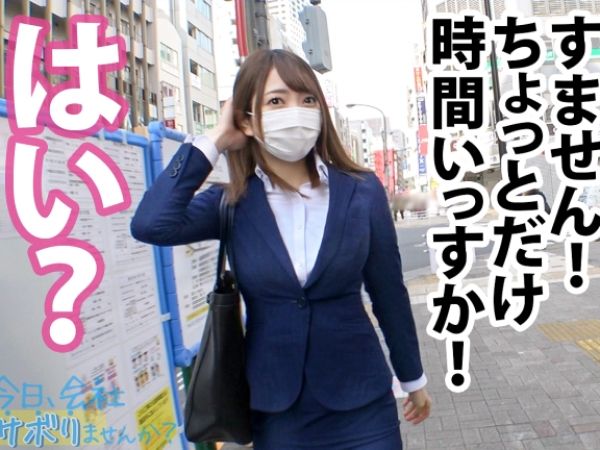 【新卒OLの初体験】パンスト美脚の社会人デビュー♡ 仕事サボって中出しセックス！ ツルツルま〇こにザーメン注入で大興奮！