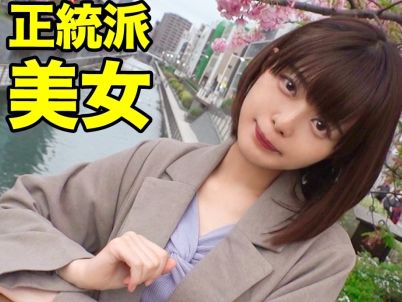 【スレンダー美女のイチャラブプレイ】 性欲旺盛なド変態彼女と濃厚セックス！ 極上フェラと敏感ボディで快感天国へ！