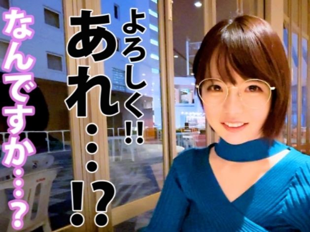 【童顔巨乳のふわふわお姉さん】『気持ち良すぎて…』無邪気な笑顔の裏に隠れたエロさ全開！巨乳を揺らしながら激エロプレイで乱れまくる！スケベな顔とアエギ声がたまらない、昇天必至のセックス！♡