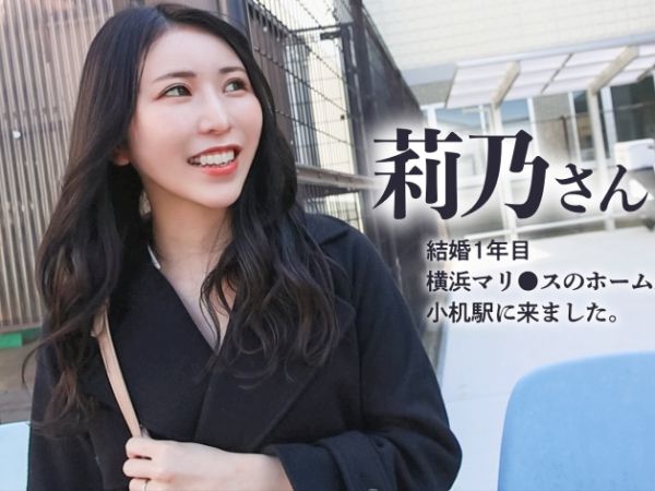 【若妻の危険な不倫】『旦那じゃ満足できない…』結婚1年目の美人妻が他人棒に溺れる！欲求不満を解消する背徳のハメ撮りセックスでオマンコぐちょぐちょ♡