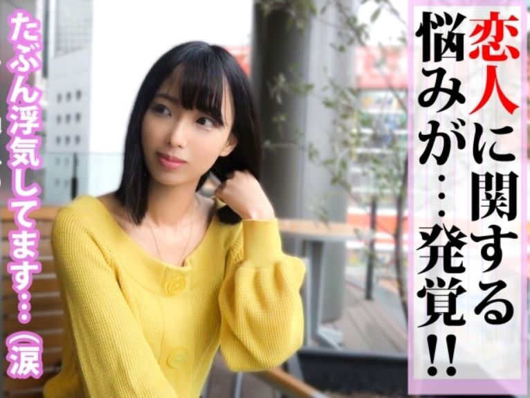 【美スレンダー店員の逆襲】カフェで働く彼女、彼氏の浮気に激怒！当てつけに他の男とエッチしちゃう！細身ボディが感じまくる姿がエロすぎる♡