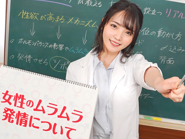 【美ノ嶋めぐり】「上手に出来てる？」保健室の先生役で性的指導を行うドスケベ美女役がたまらなすぎっ///