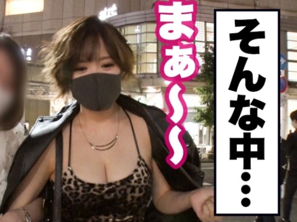 【Gカップ元銀行員ギャルの本気SEX】『もっと奥まで…』性豪ギャル宅で連続中出し！締め付け抜群のマ○コがチンポを貪り痙攣イキ連発！！♡