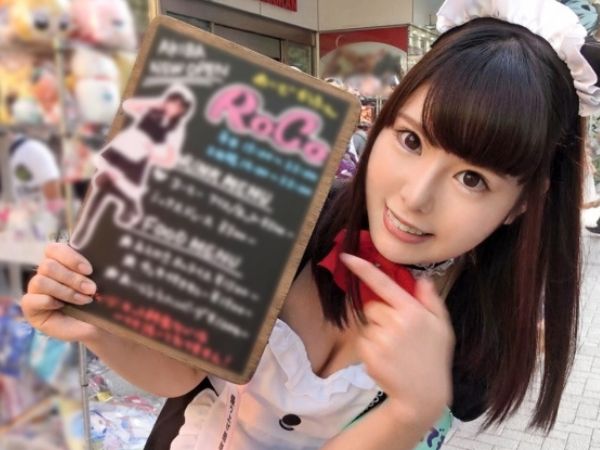 【メイド娘を即ハメ】ナンパしたメイドカフェの呼び込み美少女を口説き落とし、制服のまま即セックス！素人娘の恥じらう姿とエッチなギャップに興奮必至！ｗ