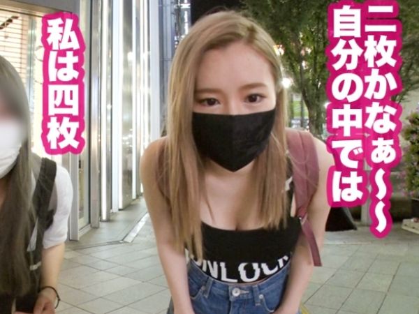 【金髪ギャル歯科衛生士】街中でナンパした巨乳美女が自宅で大胆に！性豪ギャルが中出しを懇願、連続3回戦のハメ撮りセックスで乱れまくる！♡