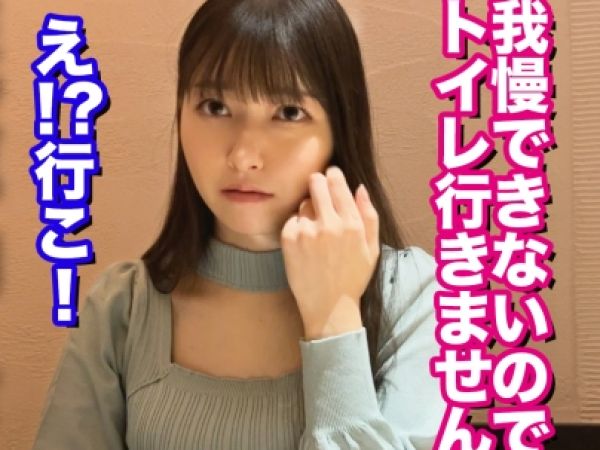 【欲求不満な尽くし系女子】『我慢できない…』店内トイレで濃厚フェラ♥エロオイルマッサージで火がついた女子が、発情して店員と激しく交尾…ッ!