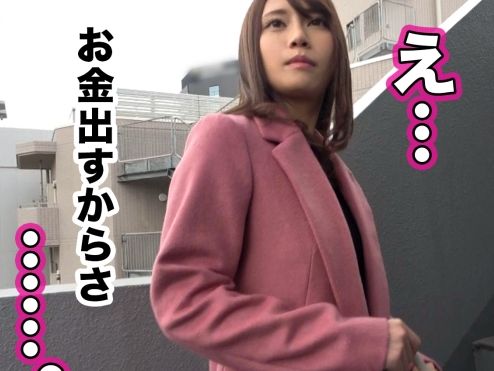 【ハーフ美女のパパ活裏事情】スレンダーなハーフ女子と禁断の遊び！最高のボディを激しく突きまくり、マ●コもたっぷり味わい尽くす！♡