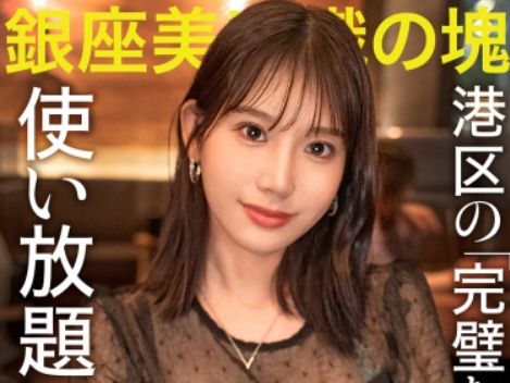 【港区女子の酔いどれ乱交】『もっとちょうだい♡』酒好き高飛車美女がパイパンま○こをグチョ濡れにしてチ●ポ狩り！イキまくりで淫乱スイッチON！ｗ
