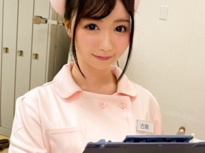 【むっちりナースの癒しSEX】『患者さん、お世話しますね♥』色白で肉感的なナースがチンコを優しくケア！看護婦のマンコが気持ち良すぎて、中出ししちゃう濃厚セックス！
