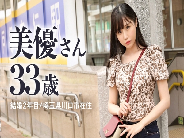 【人妻】旦那の淡白なSEXに欲求不満な人妻美女！暇つぶしにAV出演ｗ久しぶりの激しいSEXにイキ狂う絶頂不倫SEX・・・