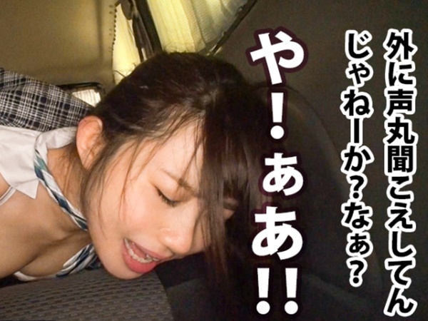 【仕込まれたドM美人OL】元カレの調教でドMに目覚めたキャリアウーマン！仕事の休憩中も我慢できず、車内でハメまくり！！喘ぎ声を抑えきれず、絶叫アクメで感じまくる！！