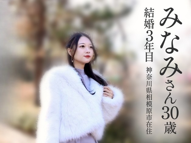 【三十路奥様】「恥ずかしいっ///」結婚3年目でエロい不倫妻！抱かれて感じるオンナの素顔がガチ卑猥！