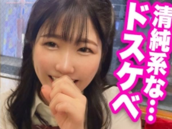 【細身素人】やっぱ良いよなって改めて実感するダンス経験者のしなやかな身体！引き締まってるのはおマンコも同様でキツマン！