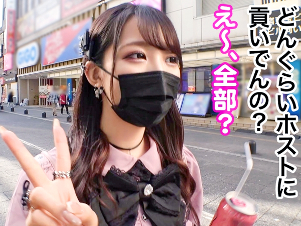 【素人】『おじさんチンコをしゃぶる地雷系パパ活女子♡』手コキ＆フェラでフル勃起させて生マンコに挿入♡